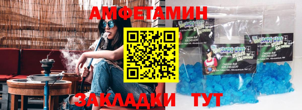 МДМА Полевской