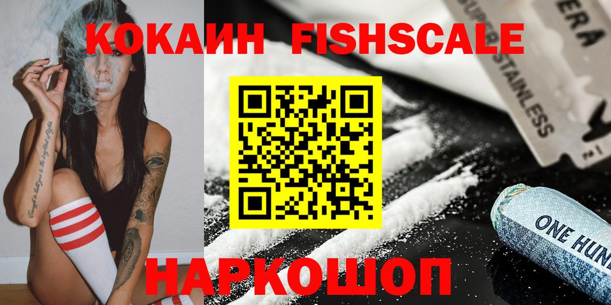 Полевской  Cocaine Боливия  Вход с VPN 