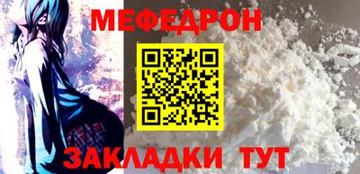 герыч Ирбит