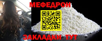 герыч Ирбит