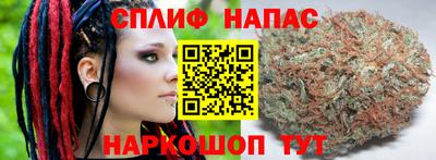 каннабис Ипатово