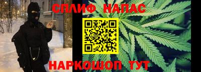 альфа пвп Старая Купавна