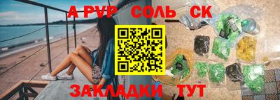 каннабис Ипатово
