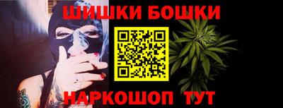 каннабис Ипатово