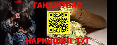 каннабис Ипатово
