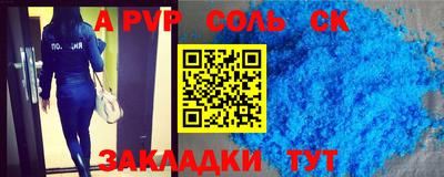 герыч Ирбит