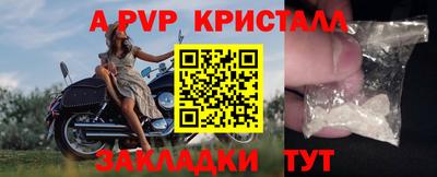 каннабис Ипатово