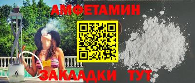 метамфетамин Среднеуральск
