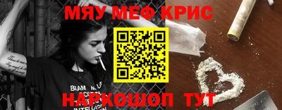 каннабис Ипатово