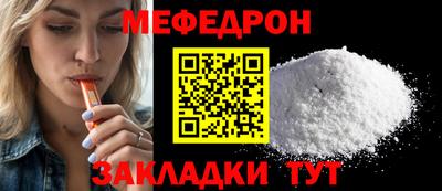 каннабис Ипатово
