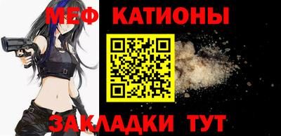 каннабис Ипатово