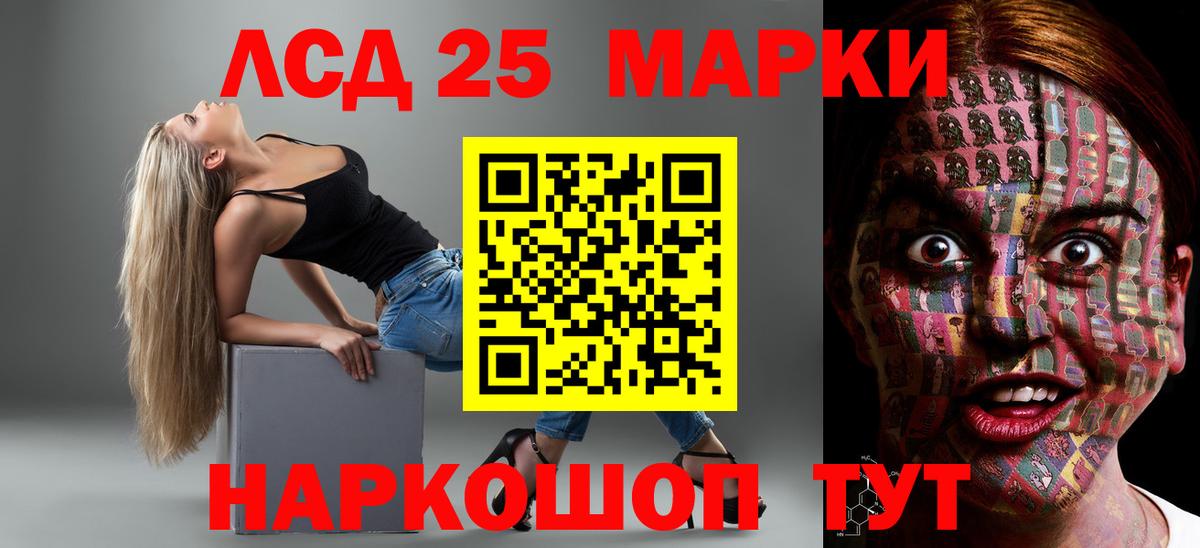 Лсд 25 экстази ecstasy Полевской