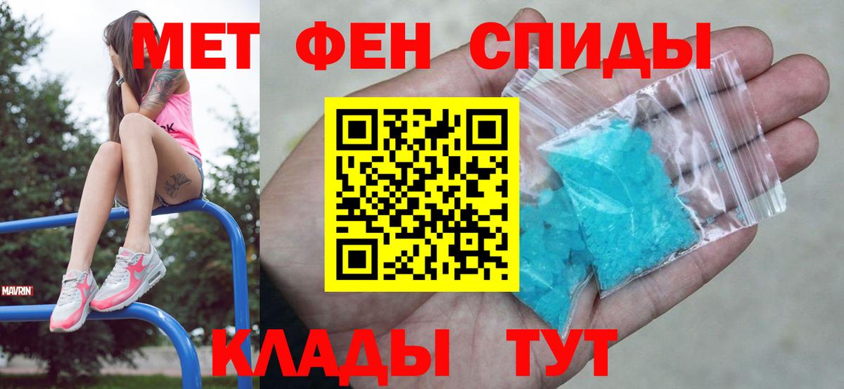 Первитин винт  Вход с VPN  Первитин винт  Полевской 