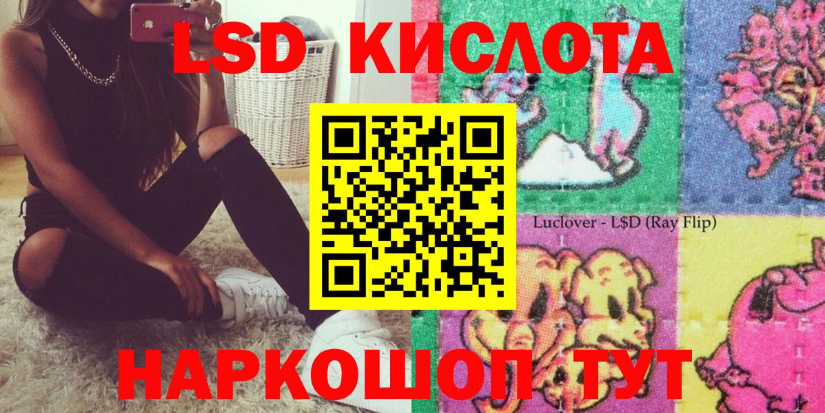 Марки NBOMe  Наркотические марки 1,5мг  Вход с VPN  Полевской 