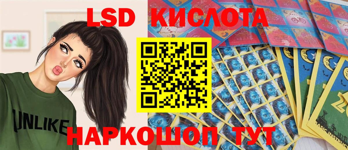 Марки 25I-NBOMe 1,8мг Полевской