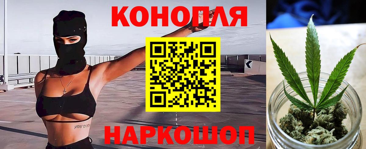 Канабис Bruce Banner Полевской