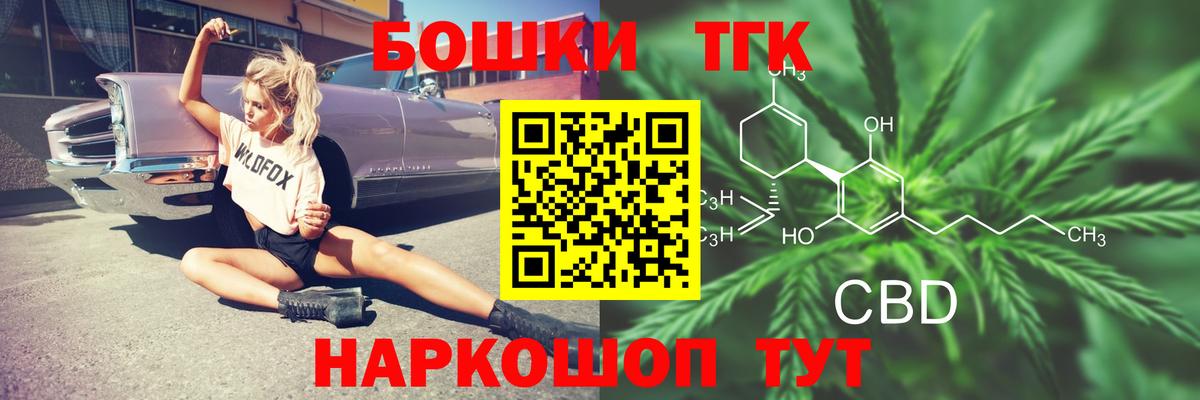 Купить наркотики цена  Марихуана  ЭКСТАЗИ  Полевской  Вход с VPN  Cocaine  МЕФ кристаллы  Гашиш  ГАШ 