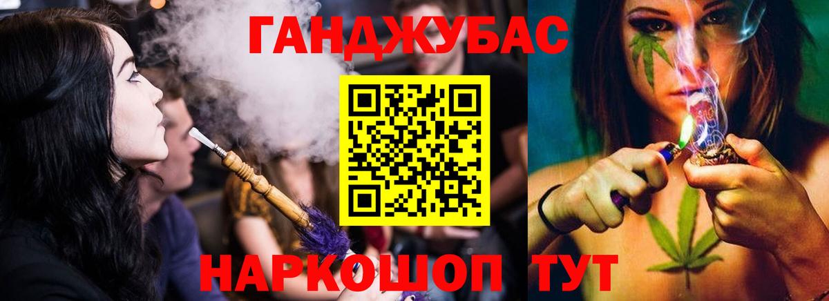 Полевской  МАРИХУАНА гибрид  Вход с VPN  Шишки марихуана Bruce Banner 